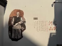 -马相伯故居