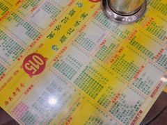 -顺记冰室(宝华路店)