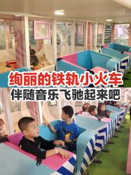 -多多淘儿童体验中心(重庆来福士店)