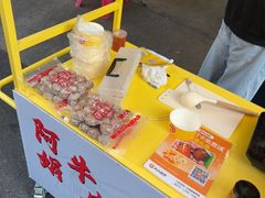 -阿娟牛肉丸·手打牛肉丸·现做现卖