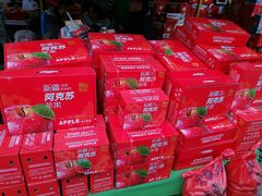 -双福水果批发市场