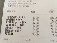 -老人和饭店(淮海中路店)