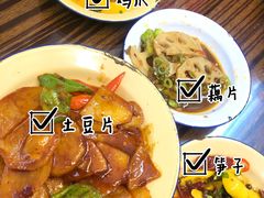 -三镇卤货二公司(汉街店)