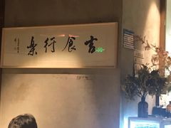 -日上三甘(三里屯店)