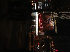 门面-大光明电影院(南京西路店)