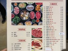 -八合里牛肉火锅(八合里总店)