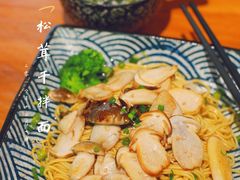 -囿面传统制面馆(中央路店)