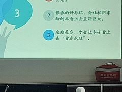 -烟台东联一汽丰田4S店(福山区店)