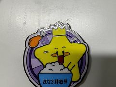 -中关村生命科学园