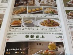 -蘩楼(徐家汇汇金店)
