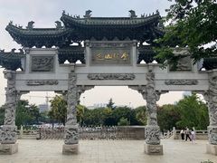 -云龙山