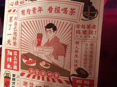 -奈雪的茶(凯德新都心店)