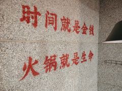-楠火锅(西单店)