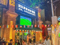 -1819餐厅·团队聚餐·烤串·精酿