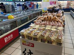 -新玛特购物广场(齐齐哈尔店)