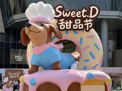 -龙湖杭州滨江天街
