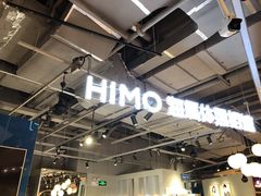 -海马体照相馆(深圳万象天地店)