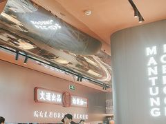 -文通冰室(东方宝泰店)