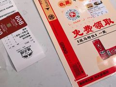-德天顺盖码饭(人民西路店)