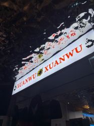 -泫舞舞蹈工作室