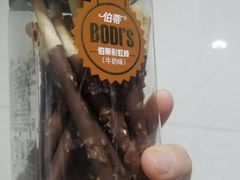 -家乐福(金观音店)