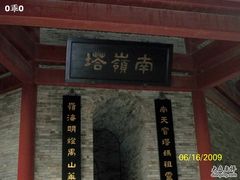 -南沙天后宫景区