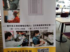 -麦当劳(肇庆大旺店)