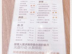 -泰煌鸡·上海白斩鸡·鸡汤面(万航店)