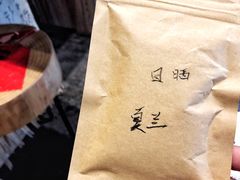 -悟饮门市景店