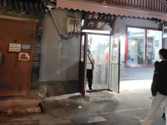 -方砖厂69号炸酱面(方砖厂胡同店)