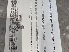-首府山烧烤·小龙虾·KTV(翠堤湾店)