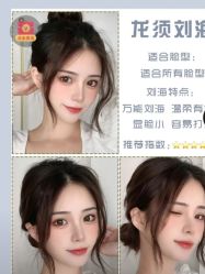 -妃格美发沙龙·烫发·染发