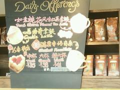 -星巴克臻选(上海长风大悦城店)