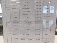 -上海城市规划展示馆