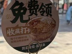 -周渝食惦酸菜鱼(青浦店)