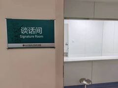 -北京中医药大学东直门医院(通州院区)