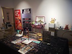 -肆兮眼镜·蔡司·徕卡战略合作店(大坪店)