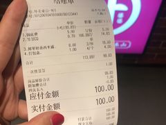 -叶婆婆钵钵鸡(解放碑店)