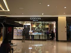 门面-GODIVA(万象城店)