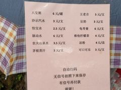-黄埔油麻山森林公园