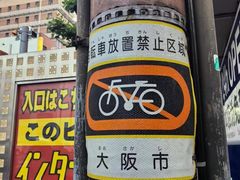 -心斋桥
