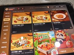 -海底捞火锅(贵和购物中心店.原鲁能城店)