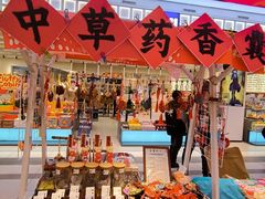 -吾悦广场(天津和平店)