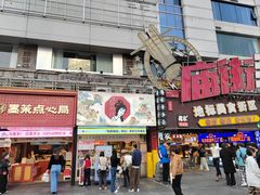 -7mall美食潮地标