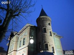 -青岛德国监狱旧址博物馆