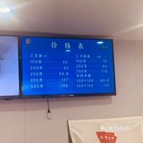 软糯的口感