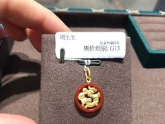-万达广场(龙湖店)