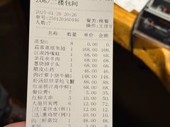 -和和小厨