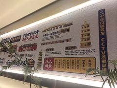 -涿派·炝锅鱼(涿州店)