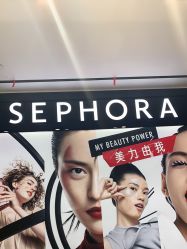 -丝芙兰Sephora